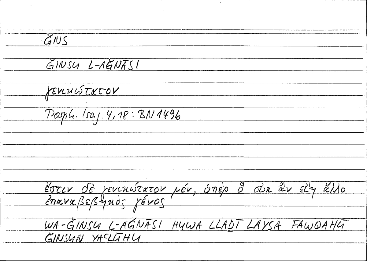 Filecard Porph.Isag.0049