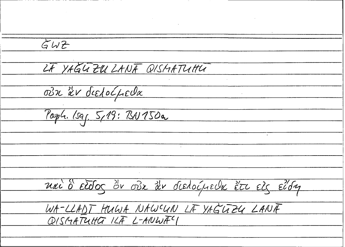 Filecard Porph.Isag.0051