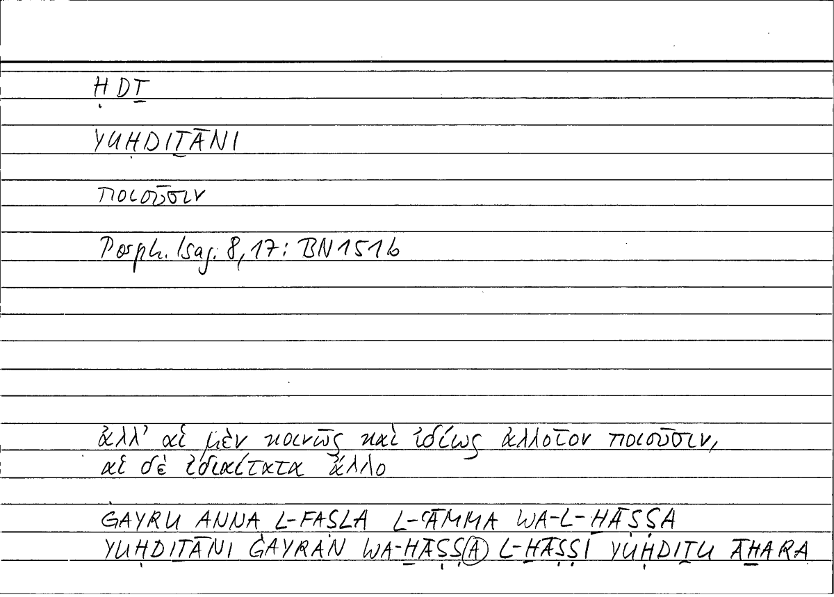 Filecard Porph.Isag.0059