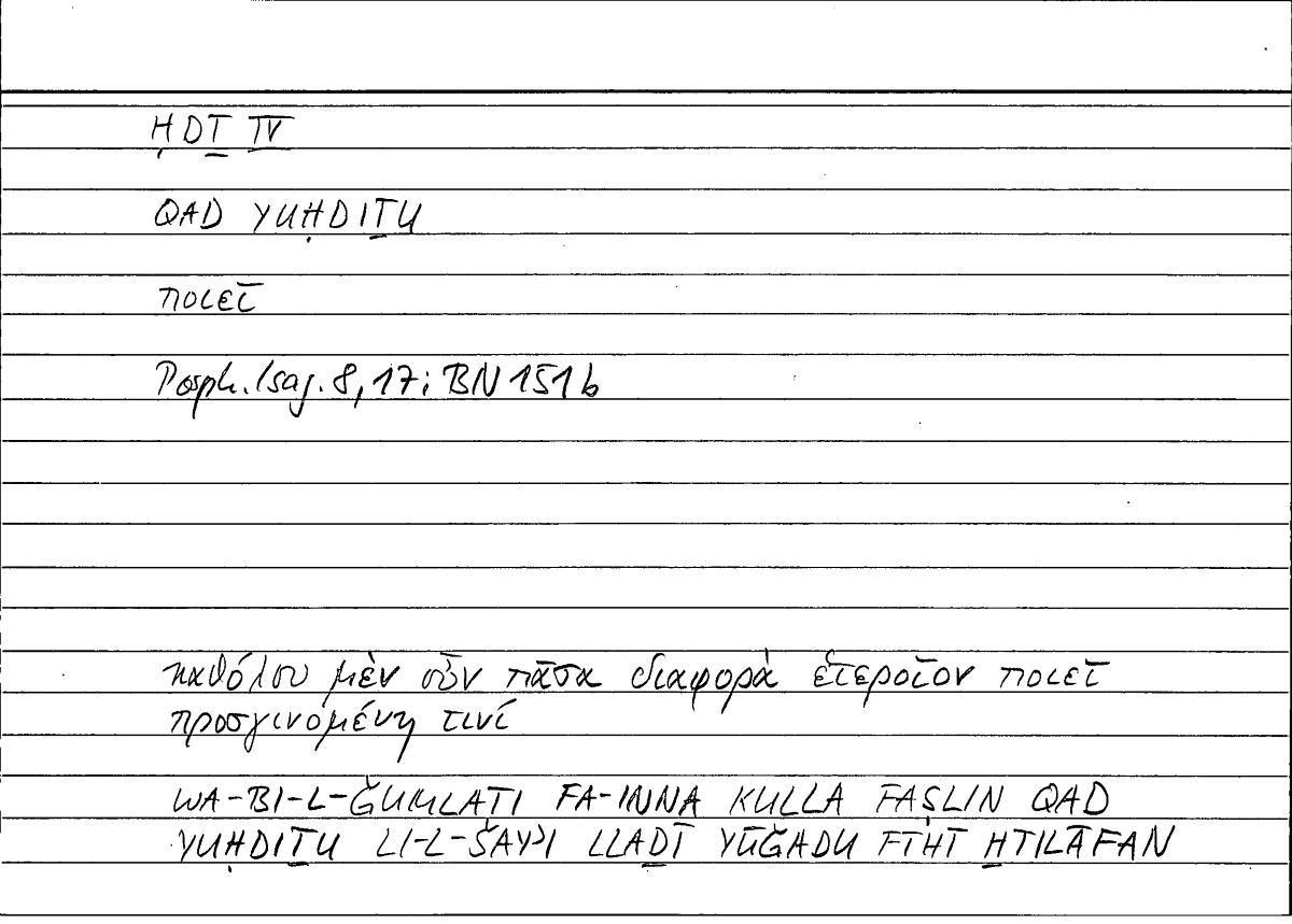 Filecard Porph.Isag.0061