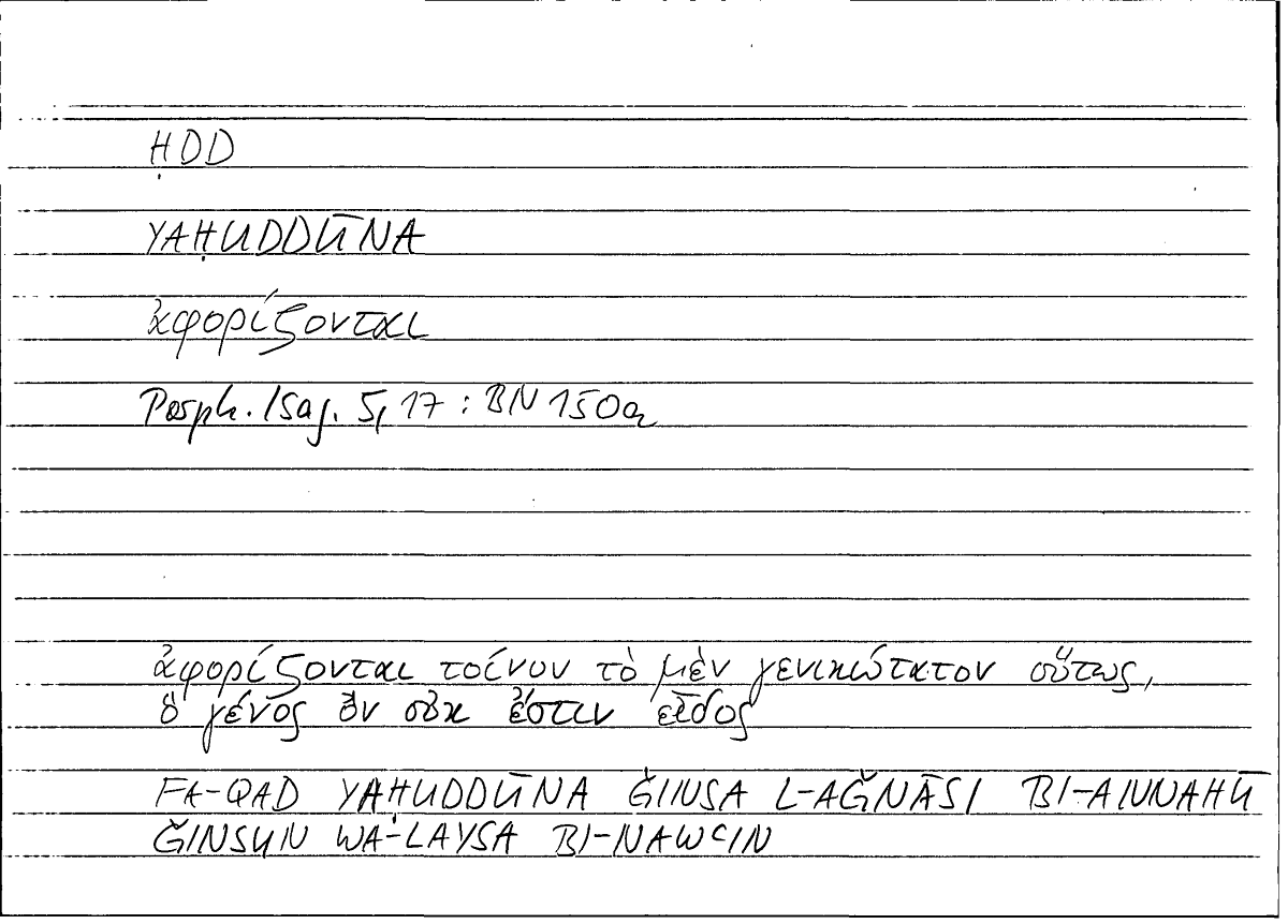 Filecard Porph.Isag.0076