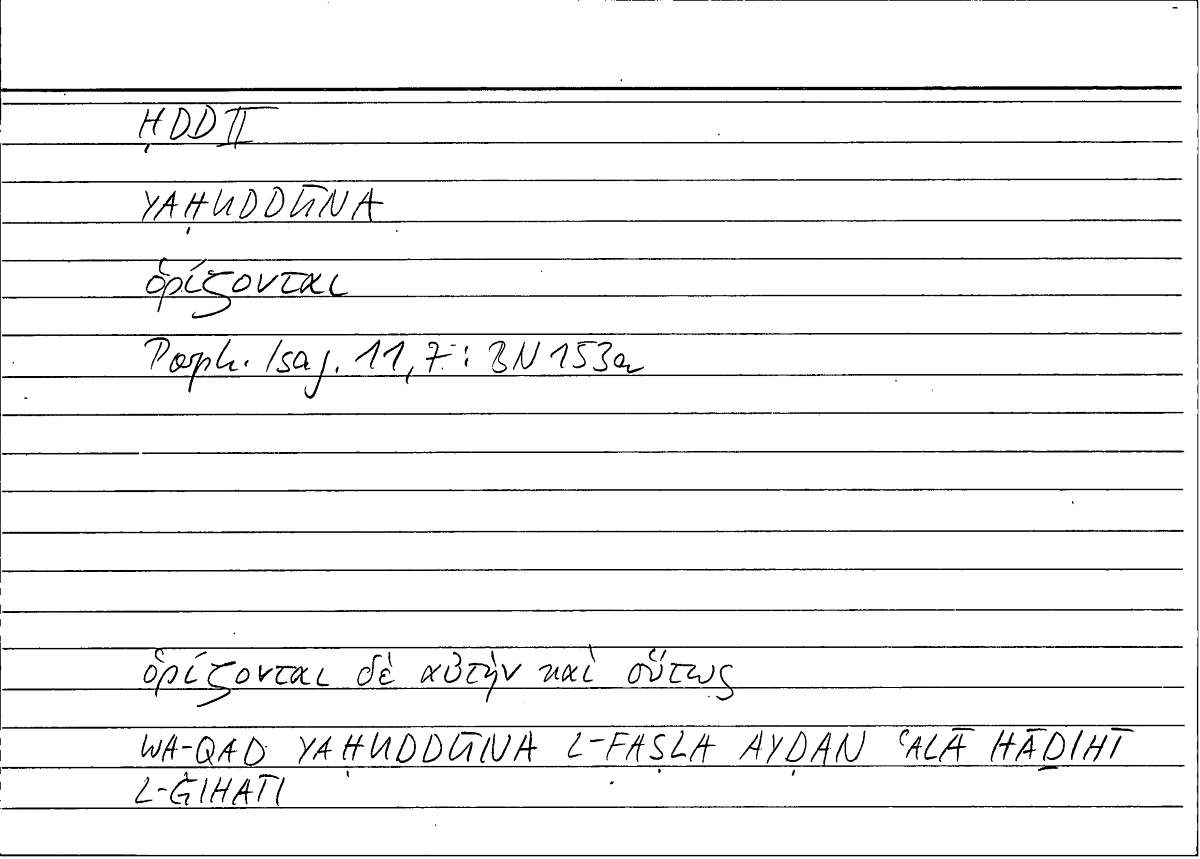 Filecard Porph.Isag.0078
