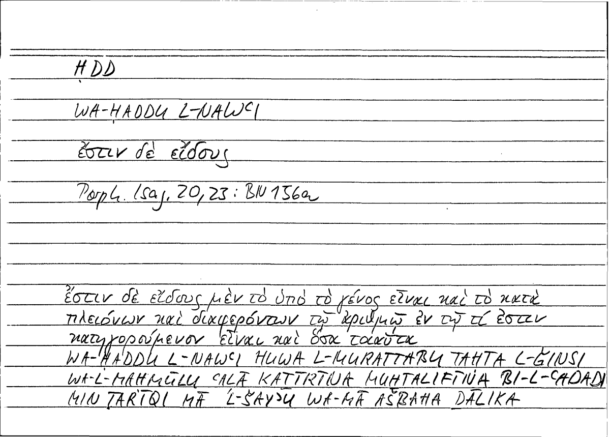 Filecard Porph.Isag.0082