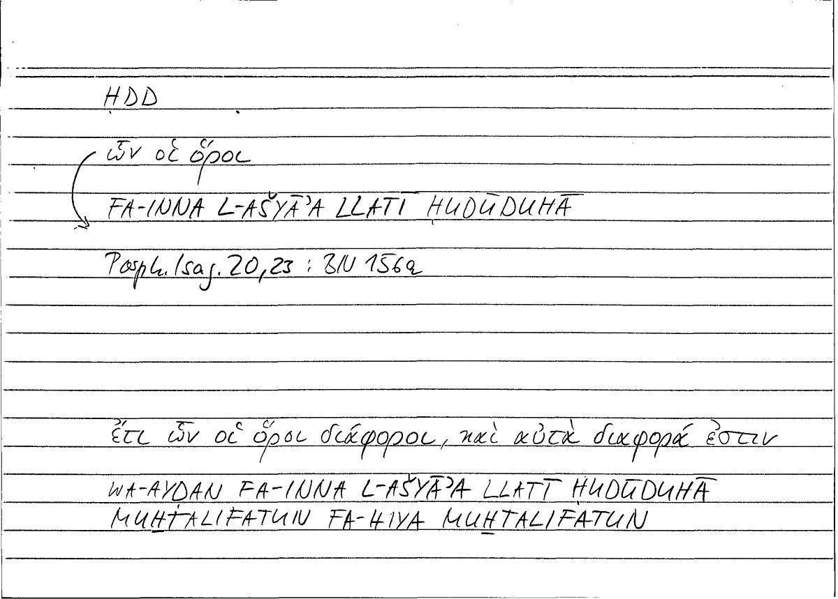 Filecard Porph.Isag.0083