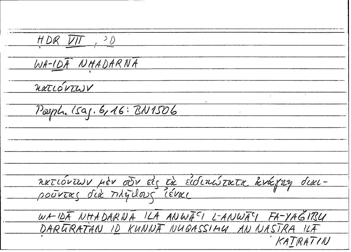 Filecard Porph.Isag.0085