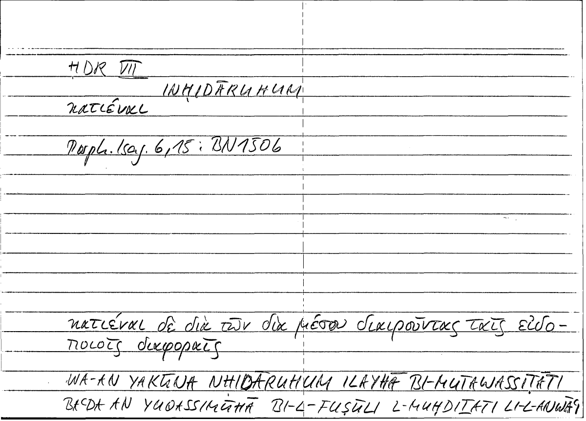 Filecard Porph.Isag.0086