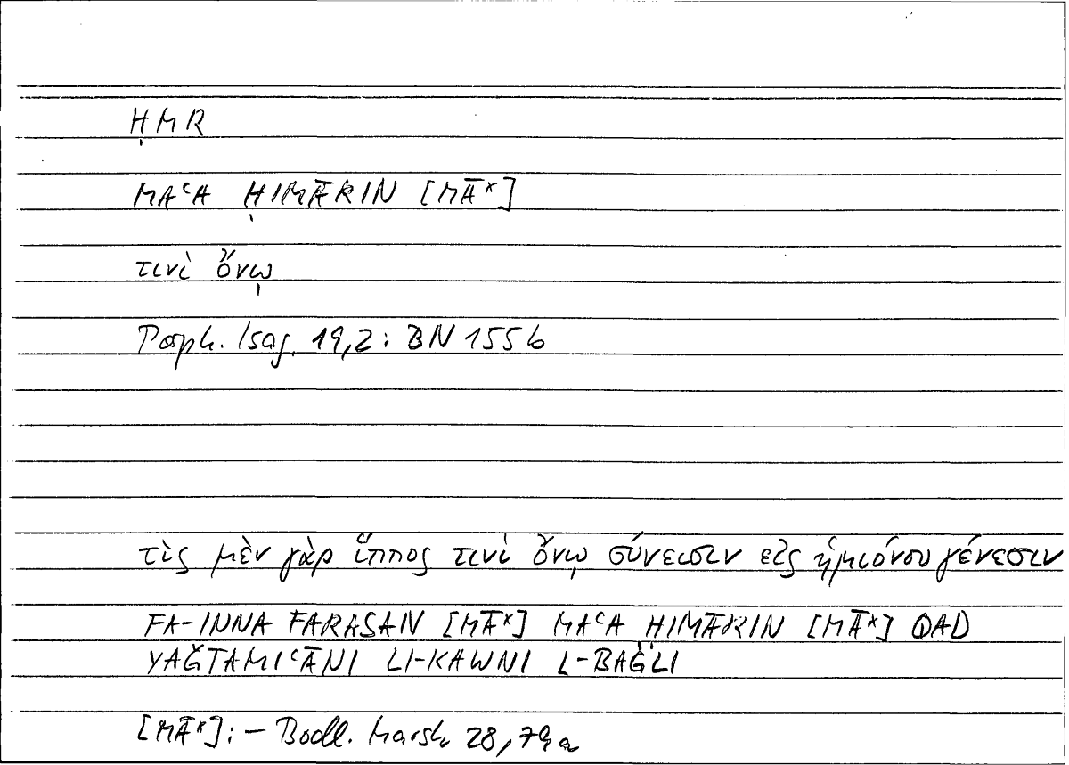 Filecard Porph.Isag.0102