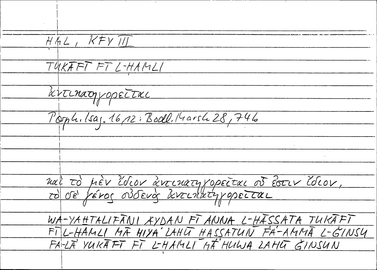 Filecard Porph.Isag.0109