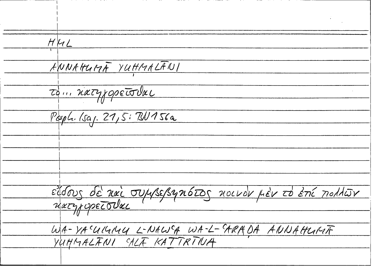 Filecard Porph.Isag.0110