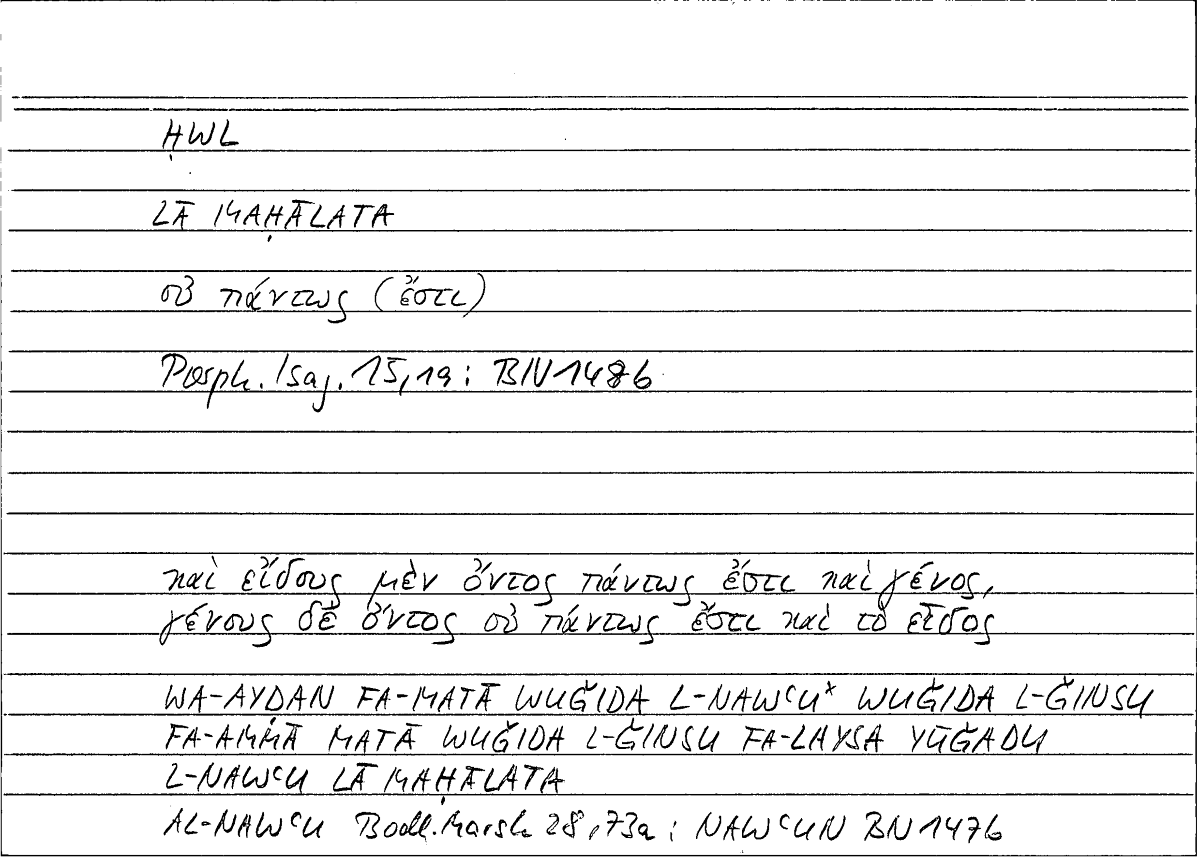 Filecard Porph.Isag.0117