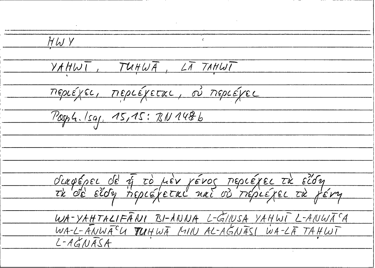 Filecard Porph.Isag.0120