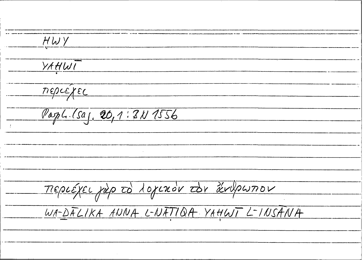 Filecard Porph.Isag.0122