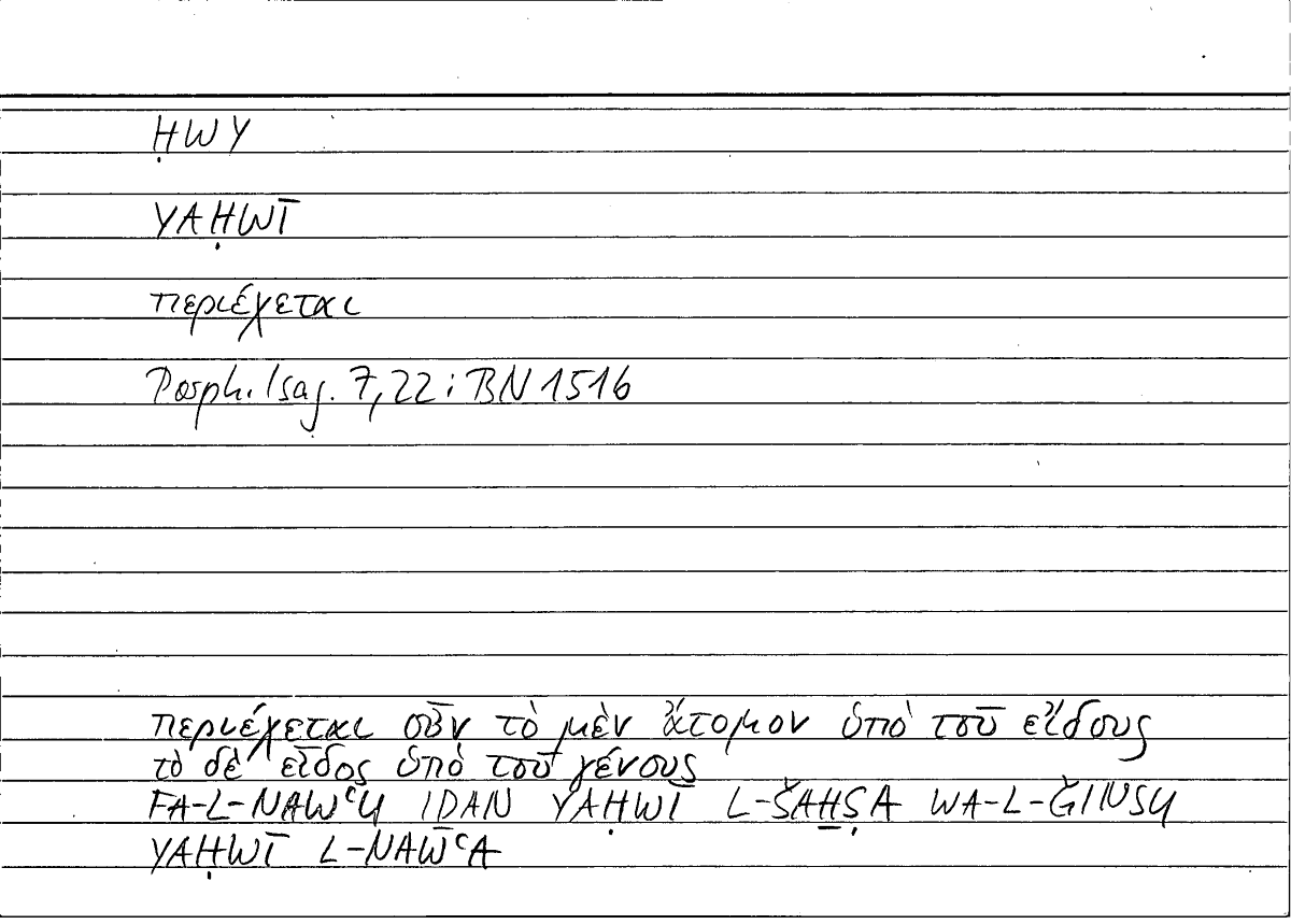 Filecard Porph.Isag.0124
