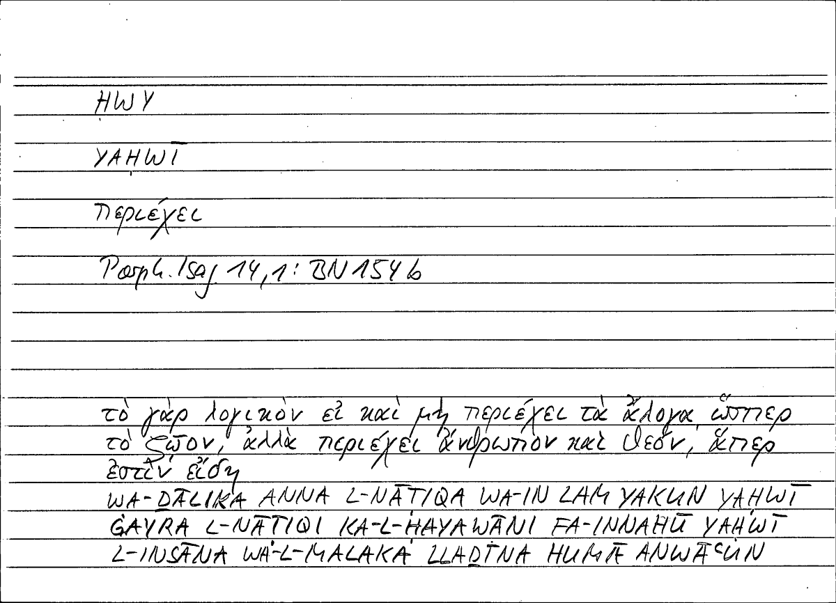 Filecard Porph.Isag.0125