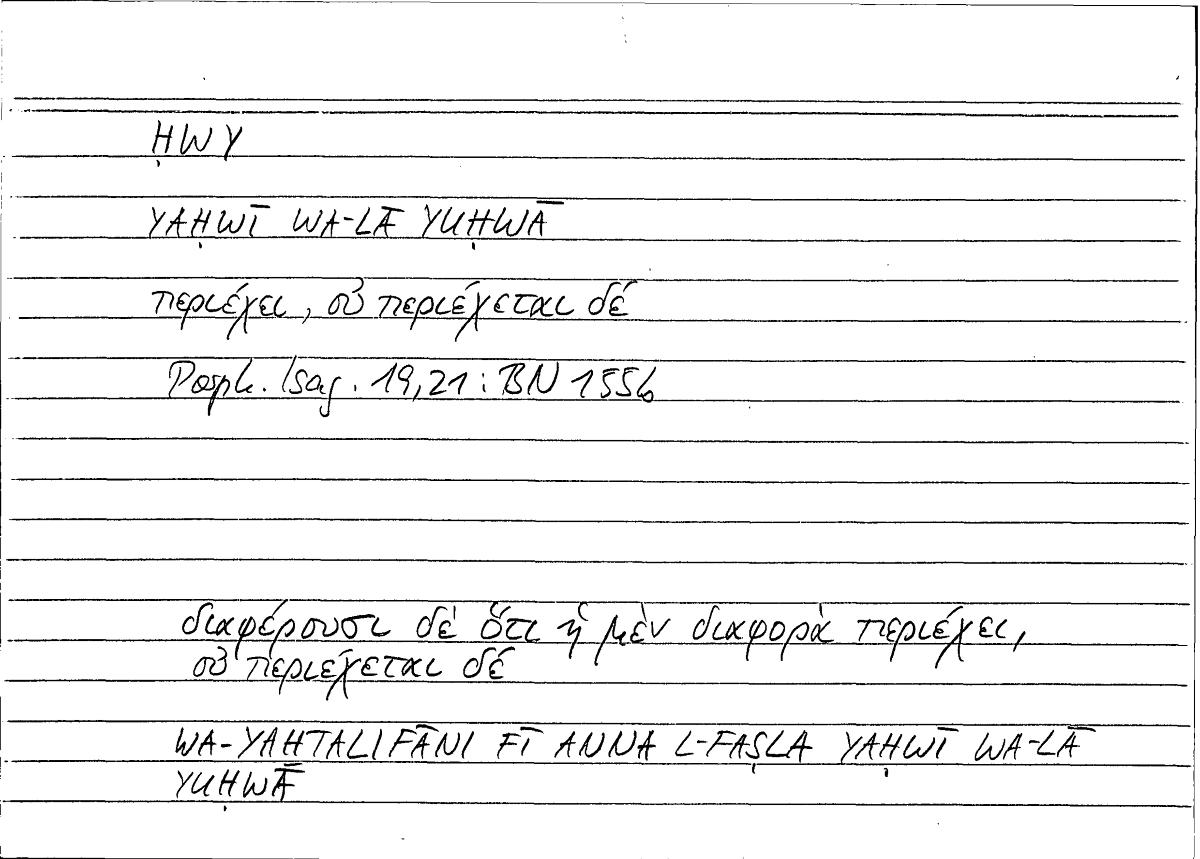 Filecard Porph.Isag.0128