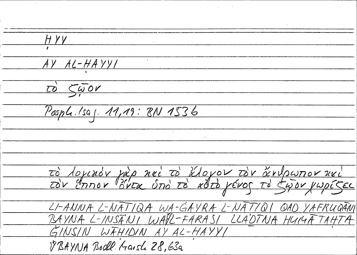 Filecard Porph.Isag.0134