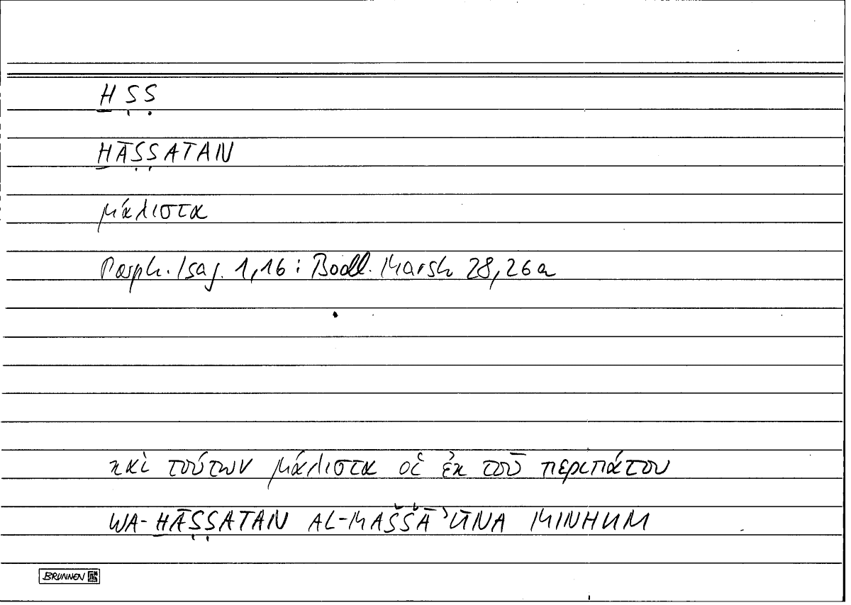 Filecard Porph.Isag.0140