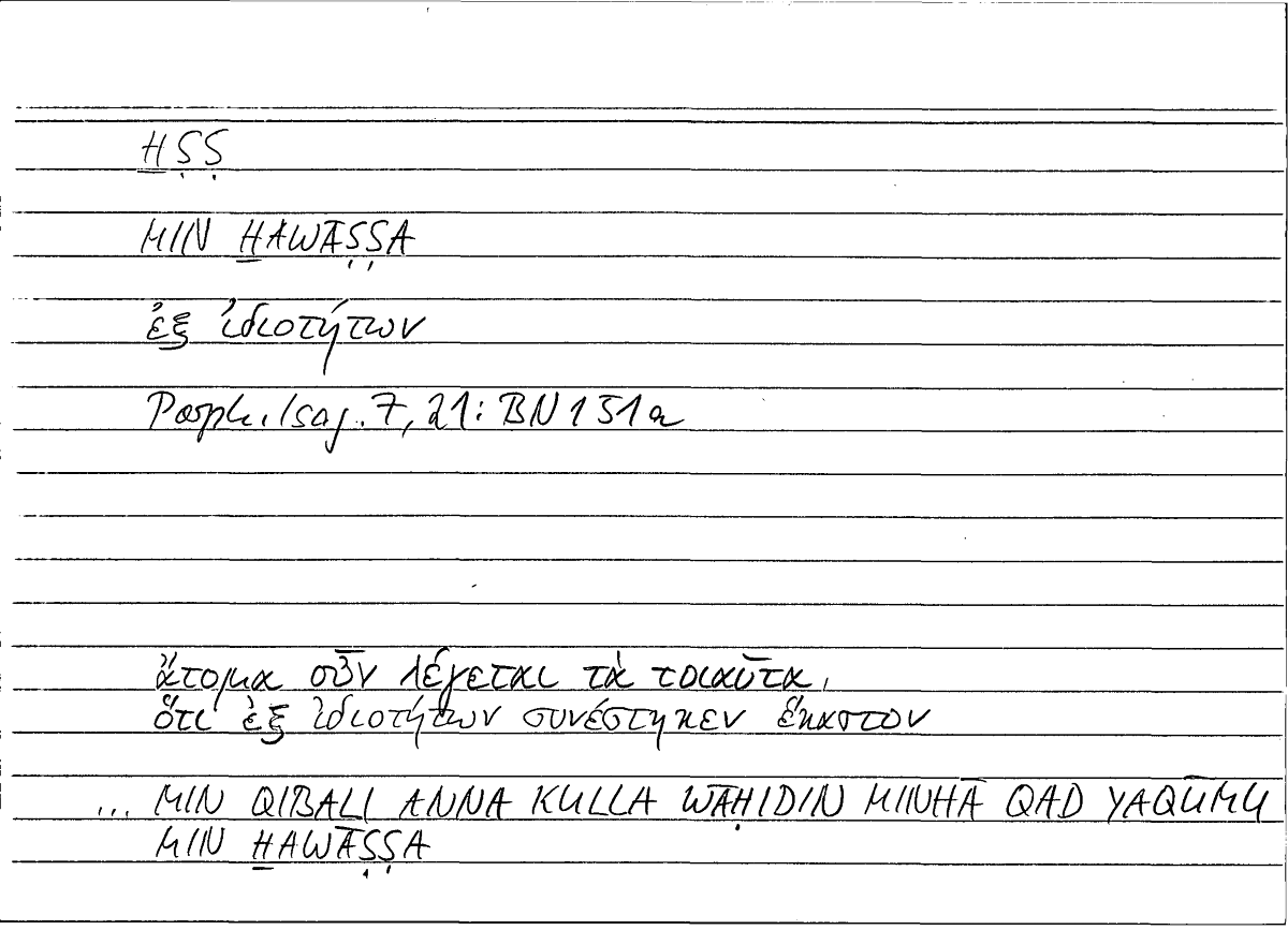 Filecard Porph.Isag.0147