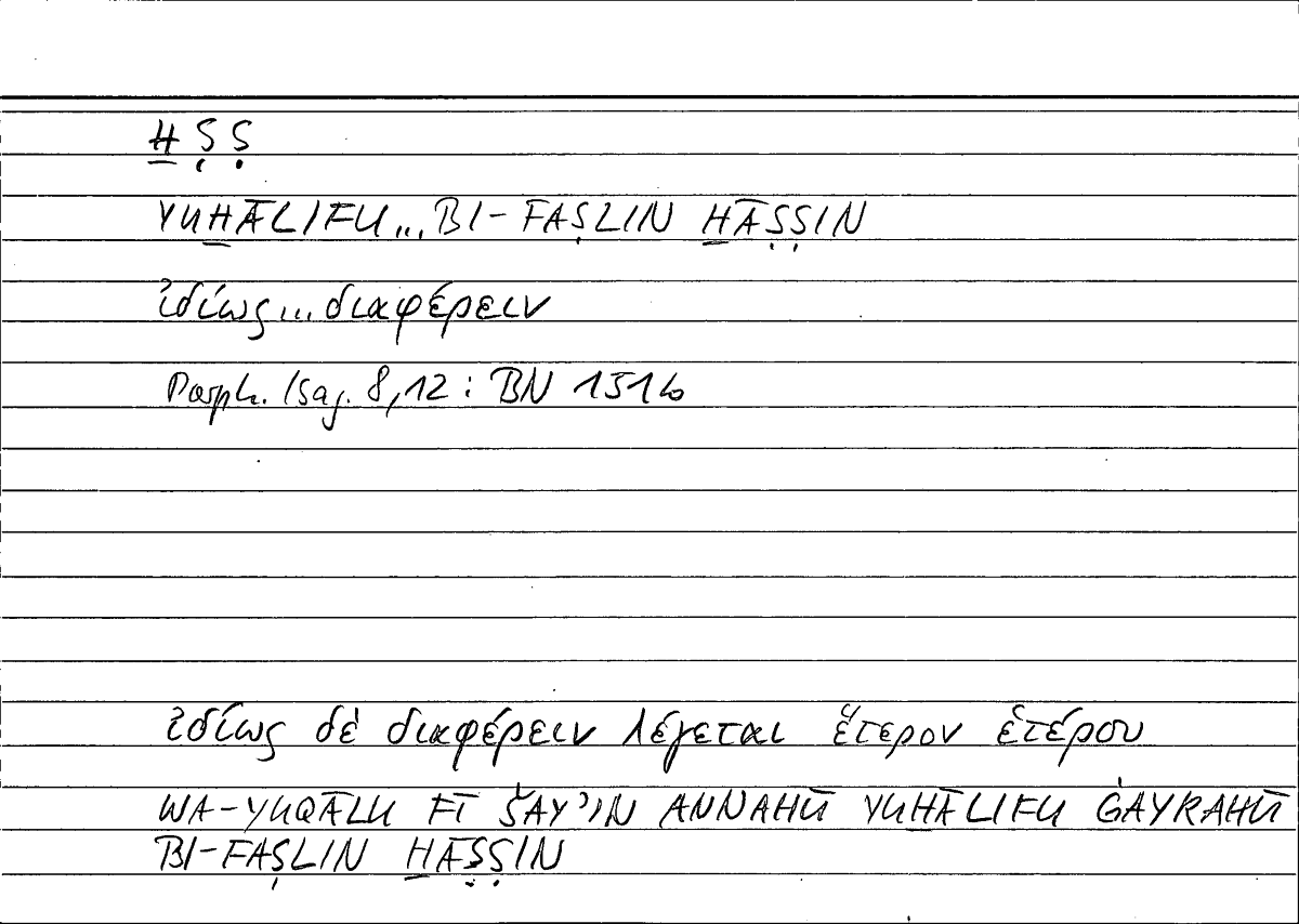 Filecard Porph.Isag.0148