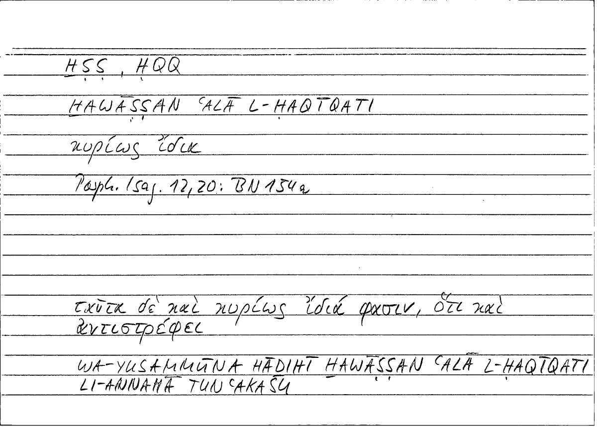 Filecard Porph.Isag.0151