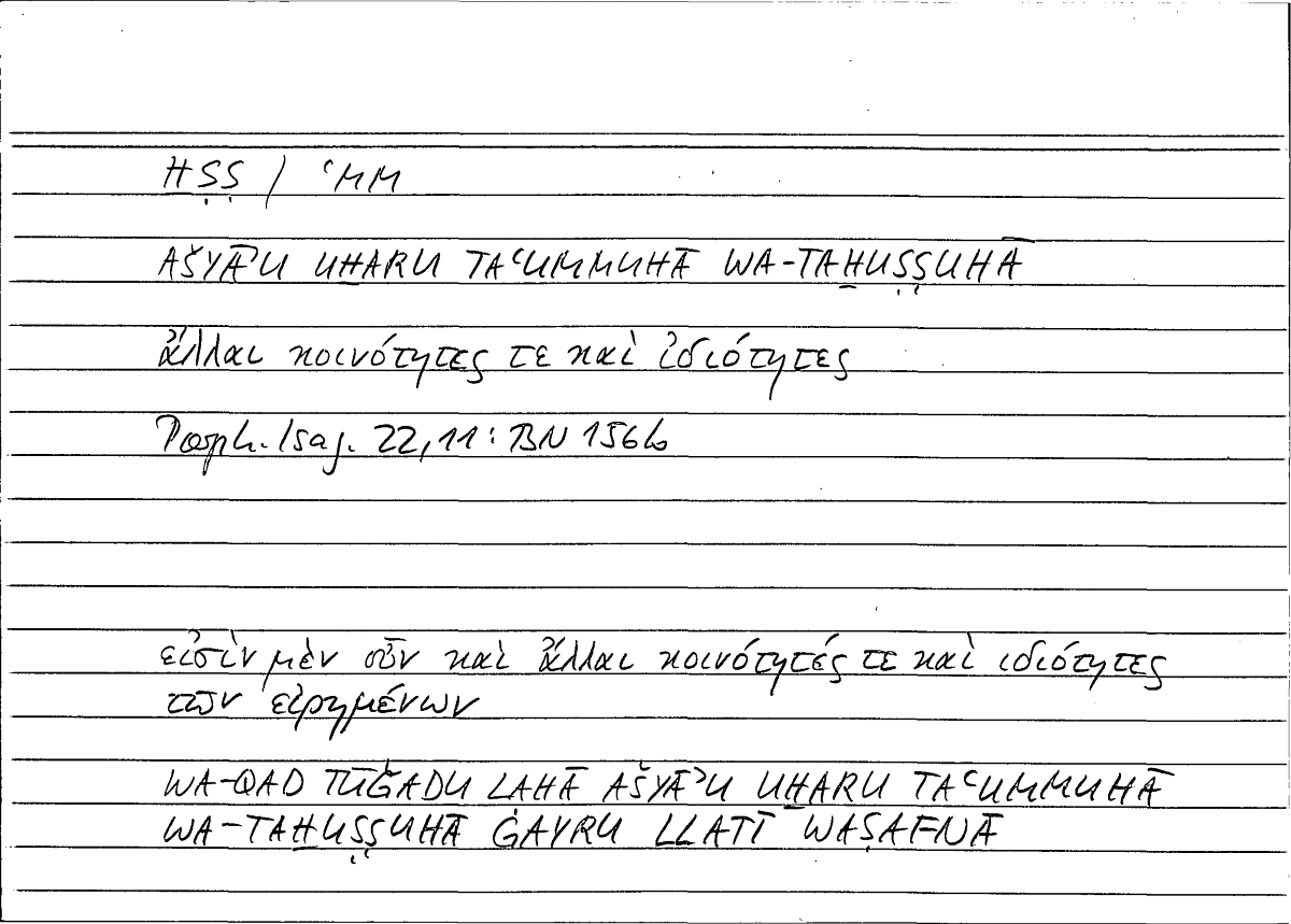 Filecard Porph.Isag.0160