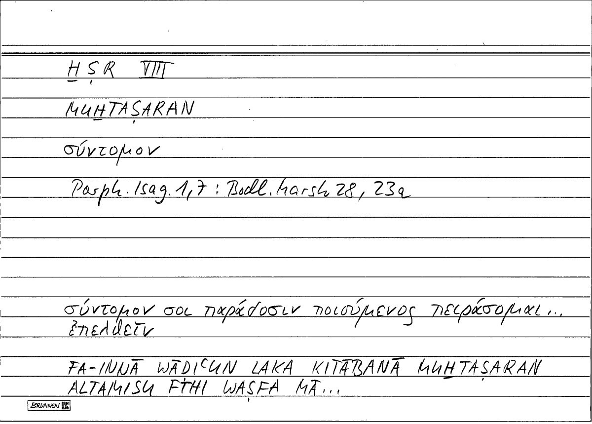 Filecard Porph.Isag.0161