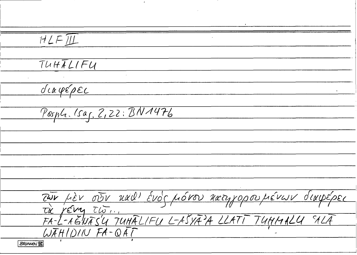 Filecard Porph.Isag.0163