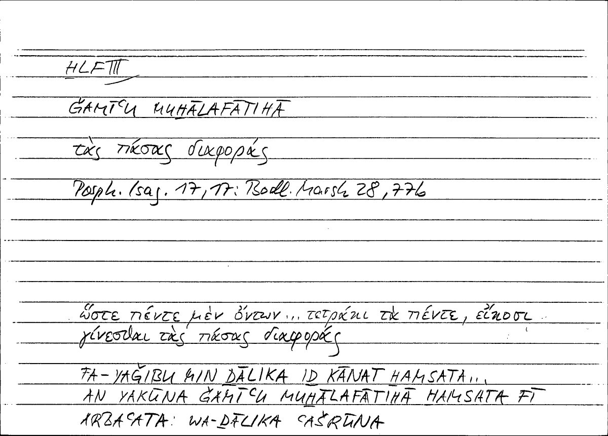 Filecard Porph.Isag.0172