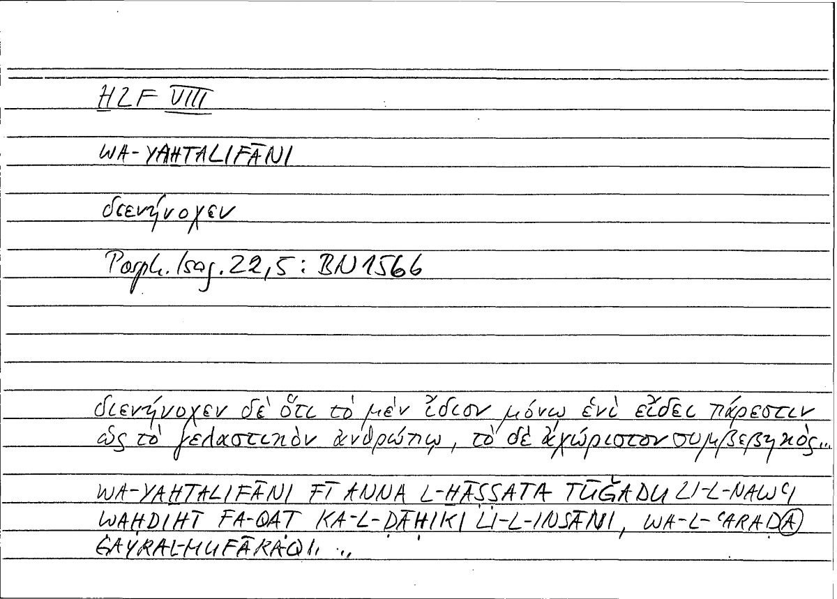 Filecard Porph.Isag.0178