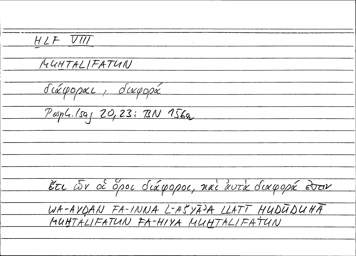 Filecard Porph.Isag.0179