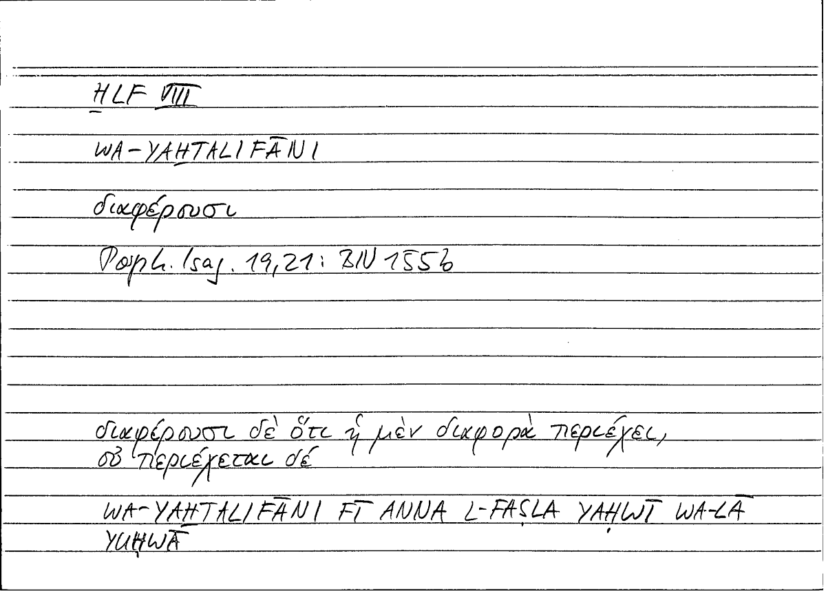 Filecard Porph.Isag.0180