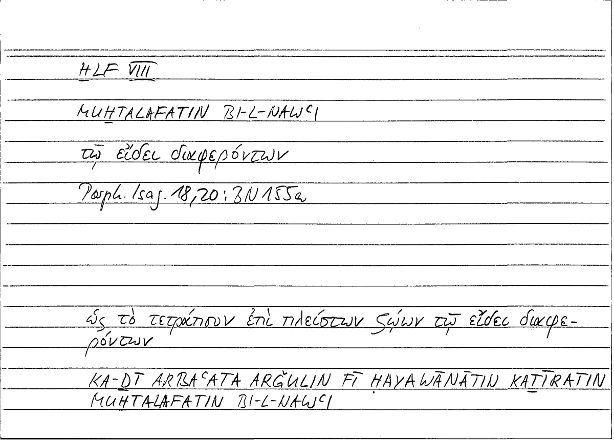Filecard Porph.Isag.0181