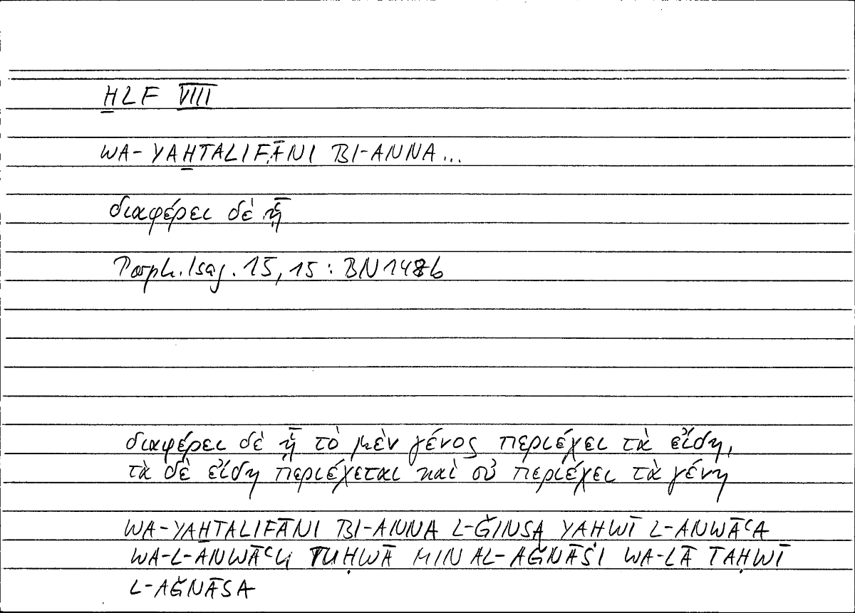 Filecard Porph.Isag.0183