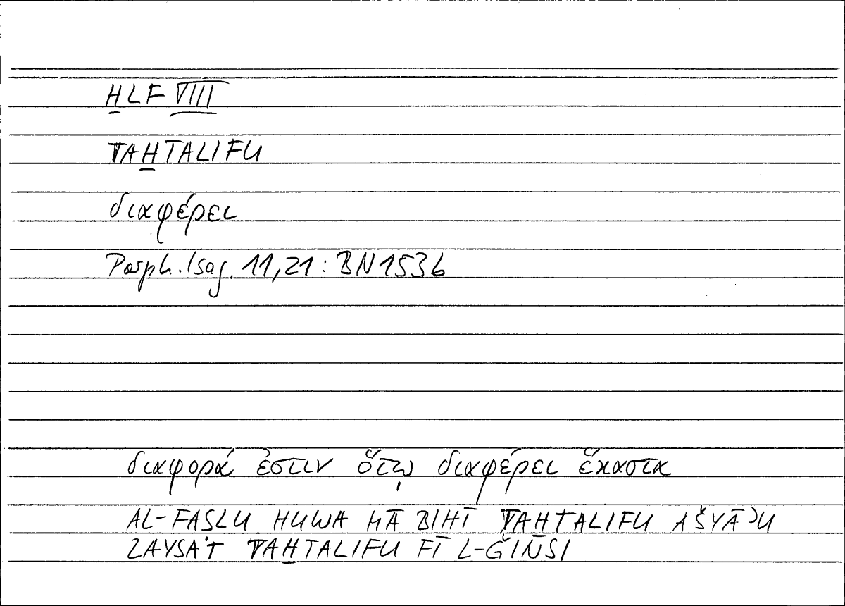 Filecard Porph.Isag.0184