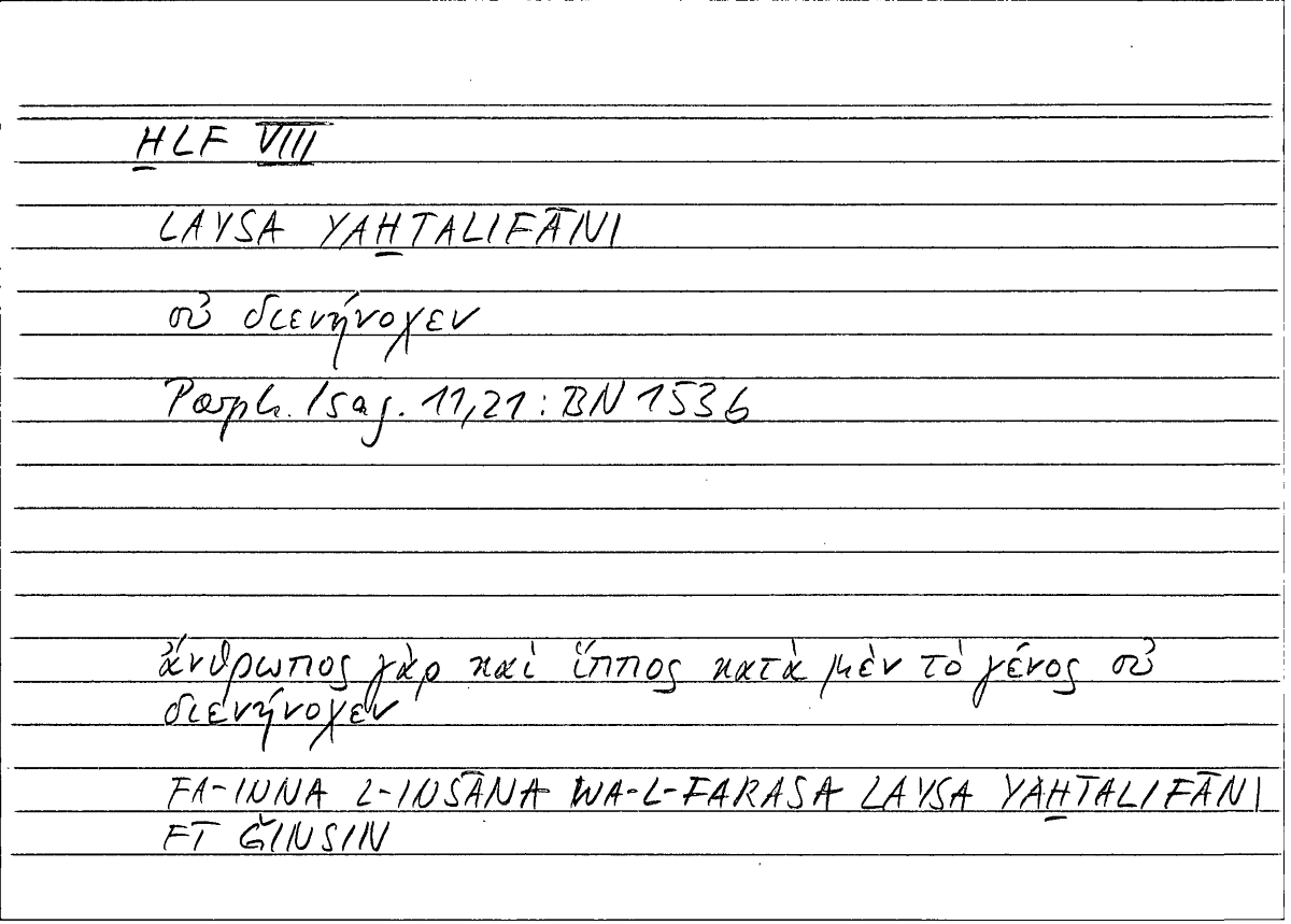 Filecard Porph.Isag.0185