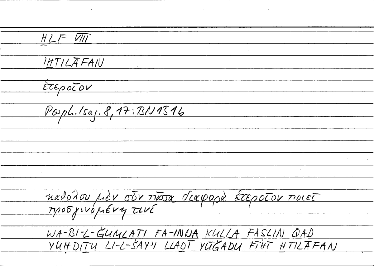 Filecard Porph.Isag.0187