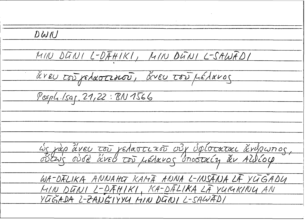 Filecard Porph.Isag.0199