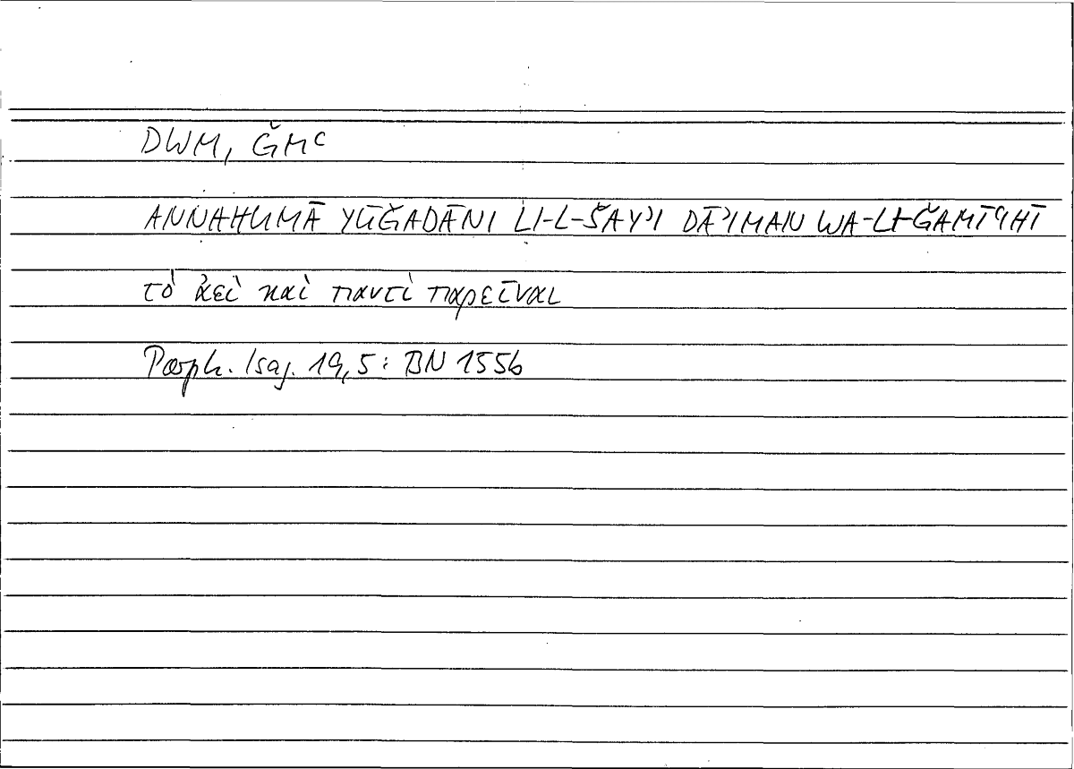 Filecard Porph.Isag.0202