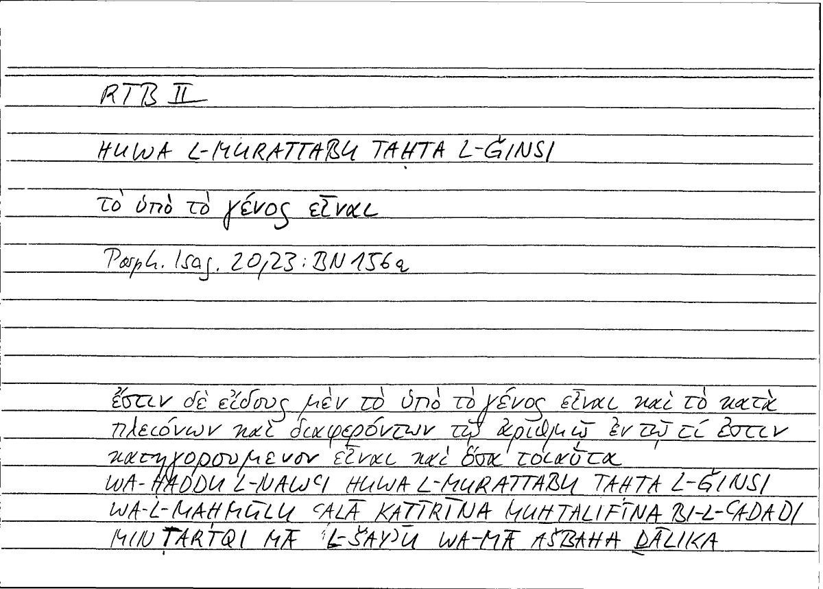 Filecard Porph.Isag.0219