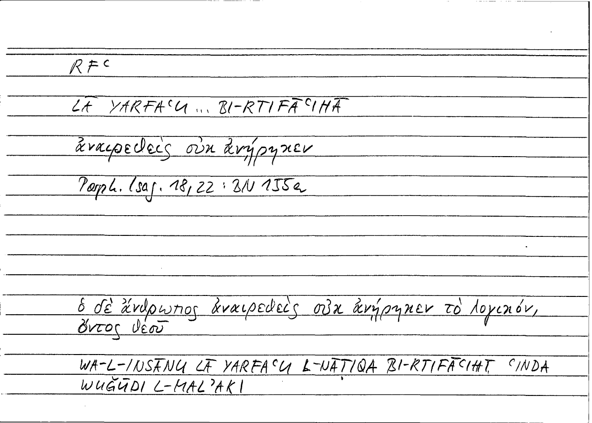 Filecard Porph.Isag.0229