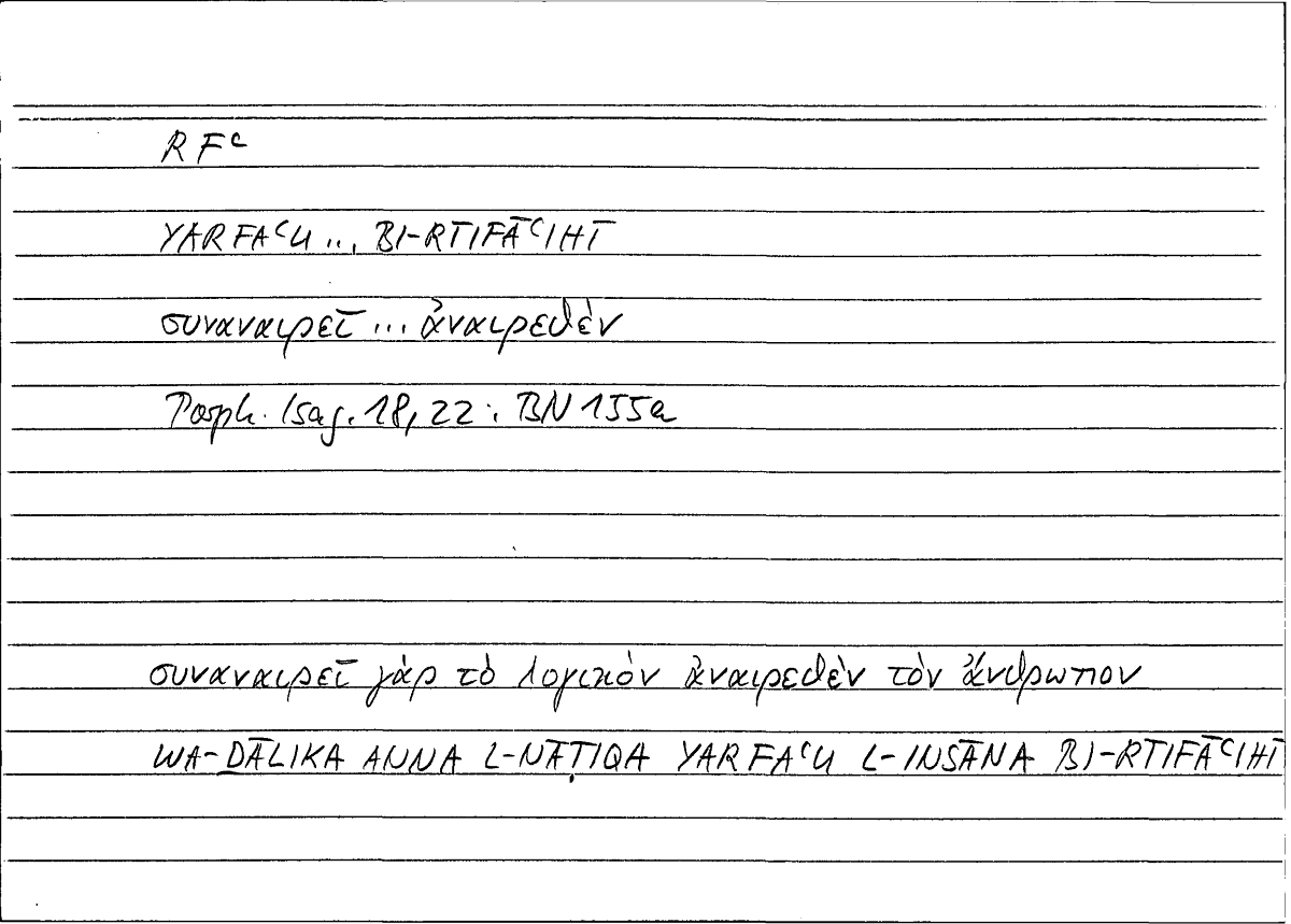 Filecard Porph.Isag.0230