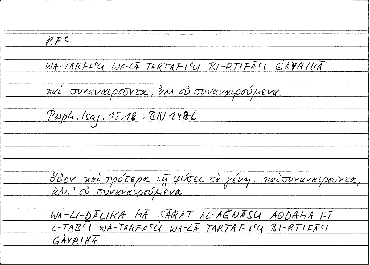 Filecard Porph.Isag.0232