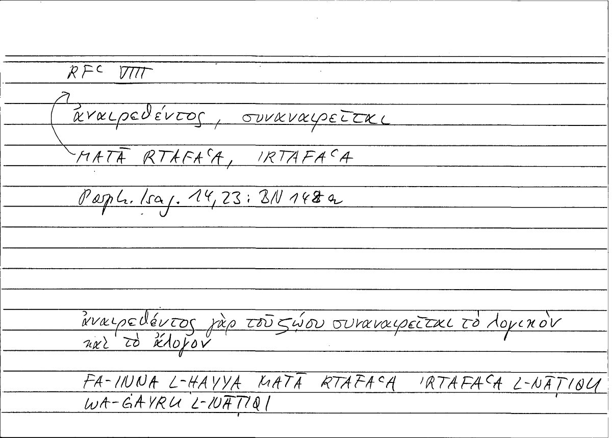 Filecard Porph.Isag.0235