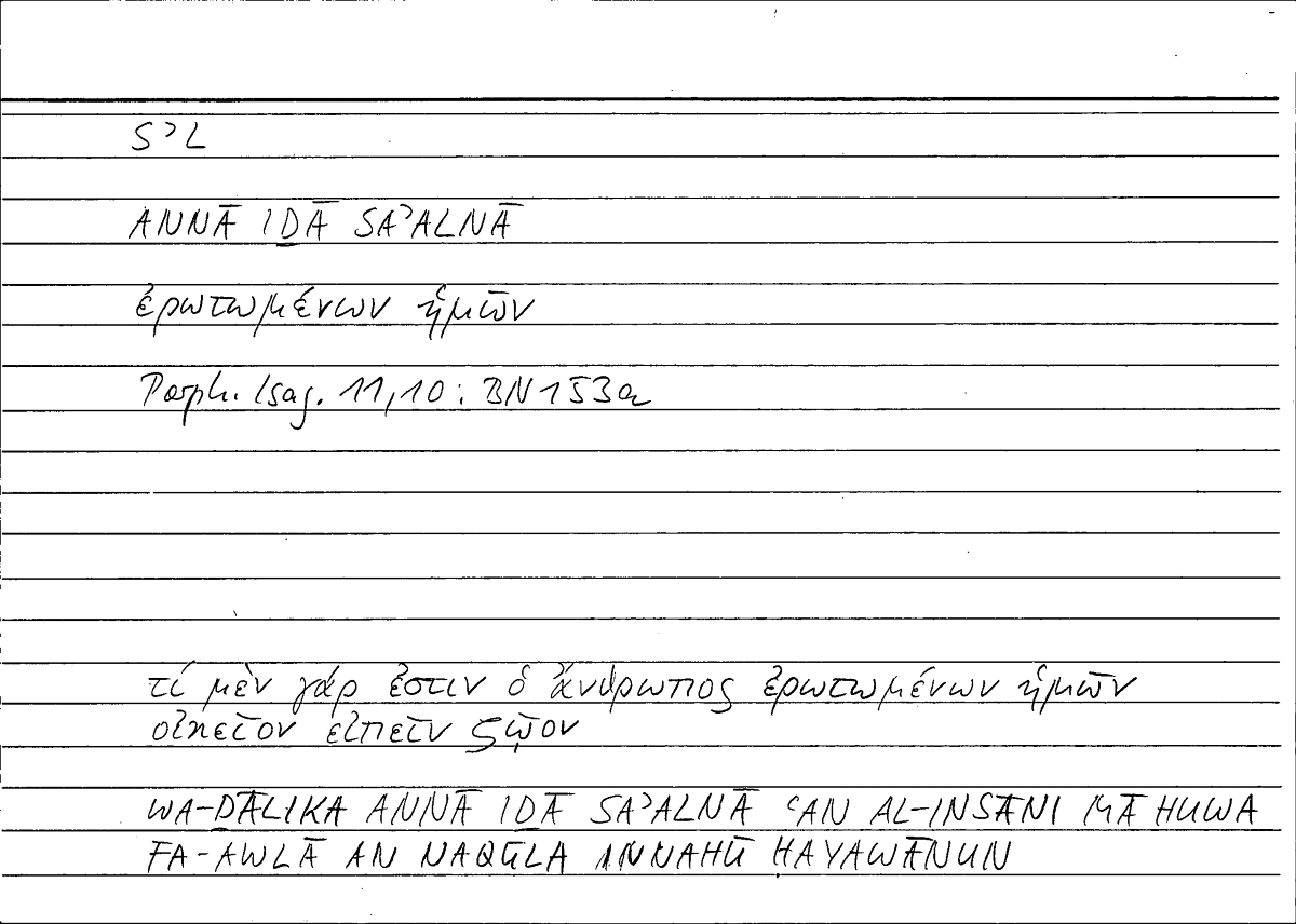 Filecard Porph.Isag.0254