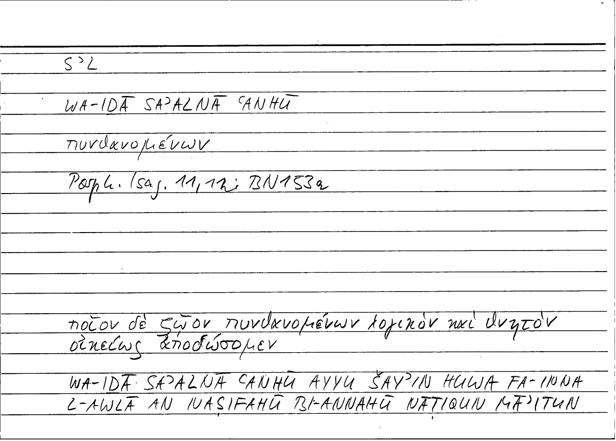 Filecard Porph.Isag.0255