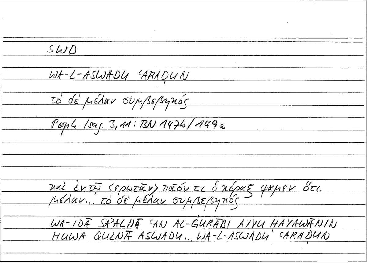 Filecard Porph.Isag.0265