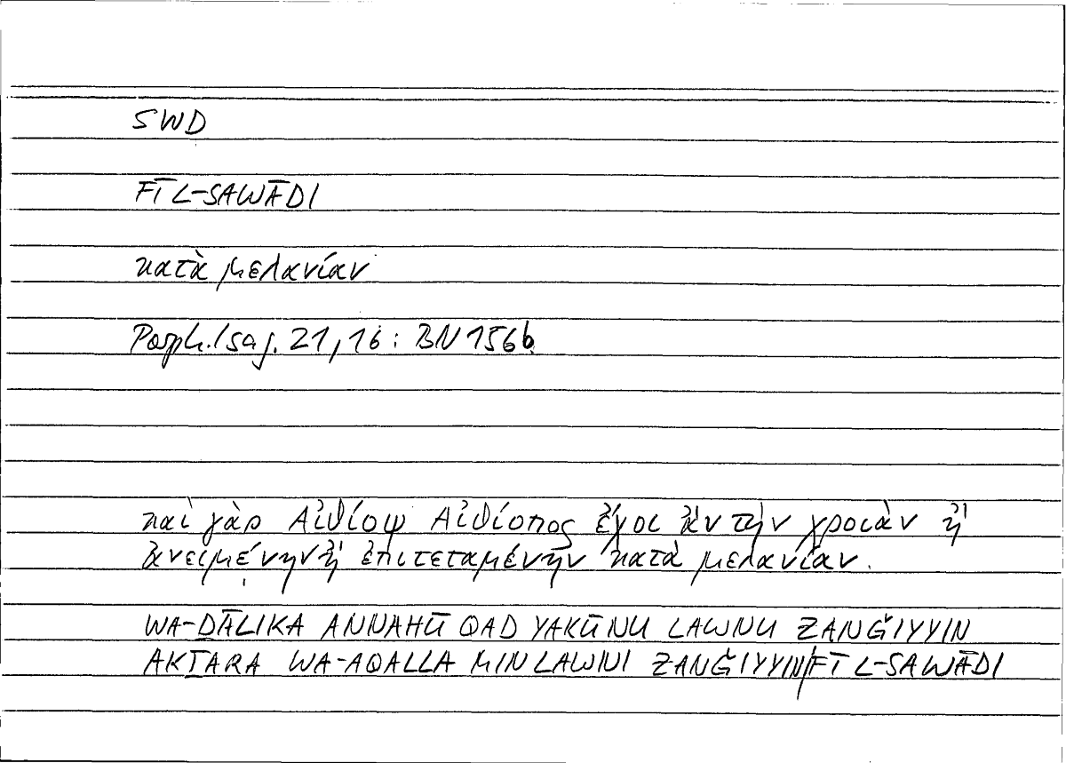Filecard Porph.Isag.0270