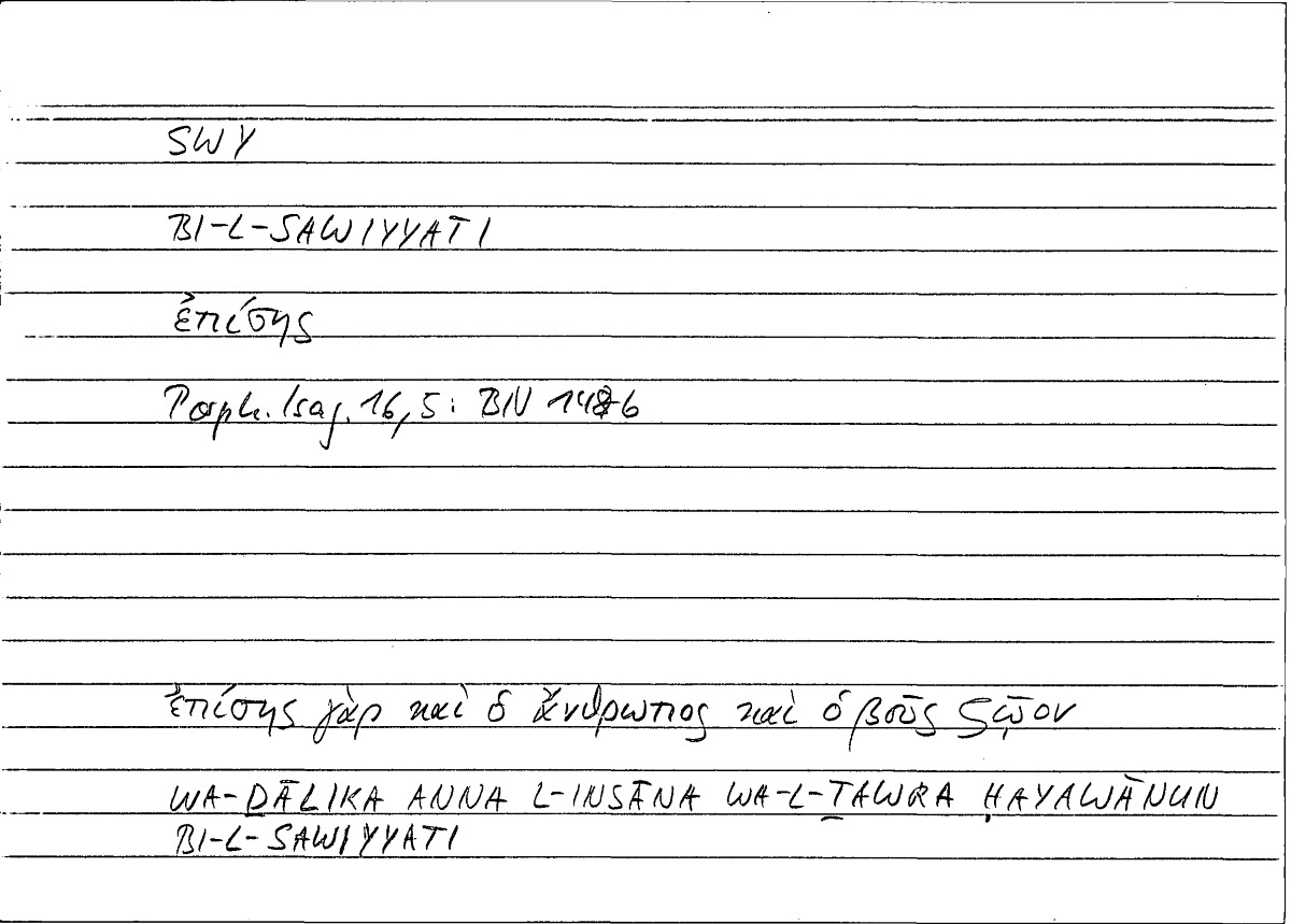 Filecard Porph.Isag.0276