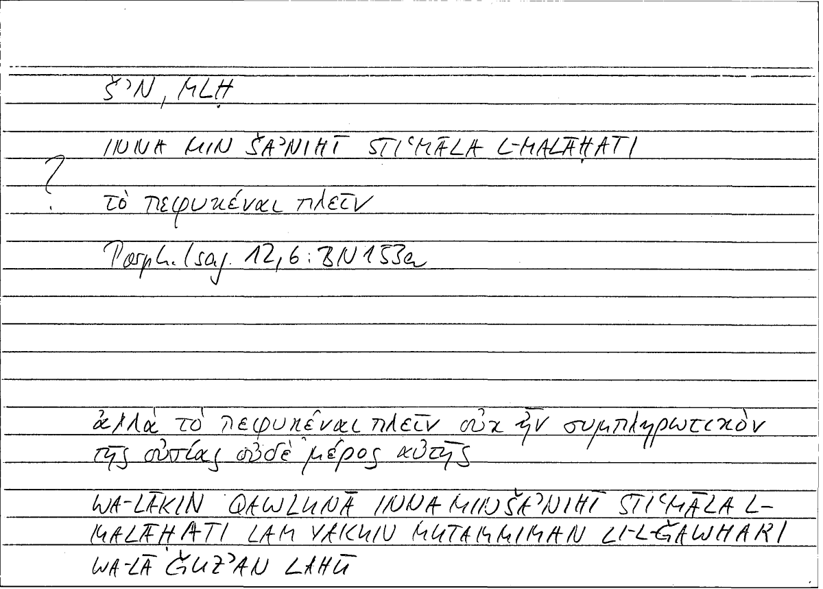Filecard Porph.Isag.0279