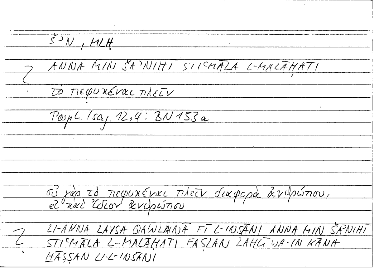 Filecard Porph.Isag.0280